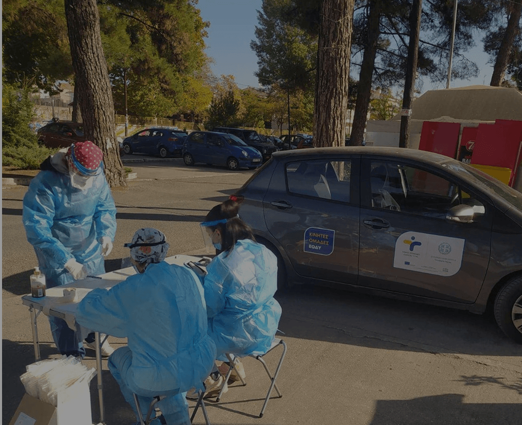 HR Management of EODY’s Mobile Health Units (KOMY)